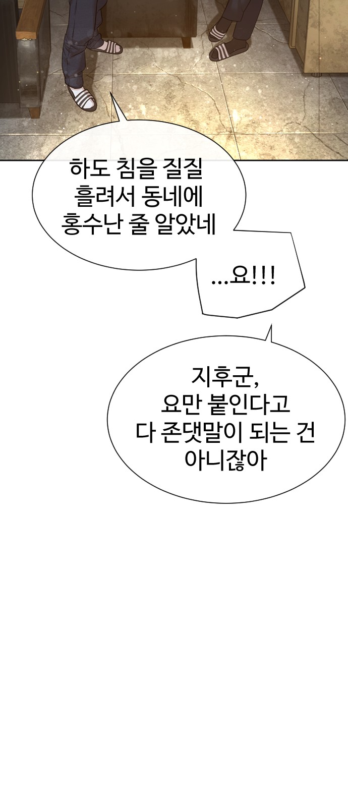 101 페이지