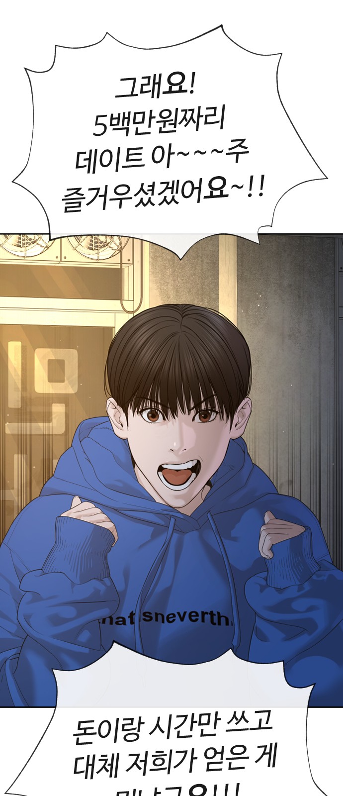 102 페이지