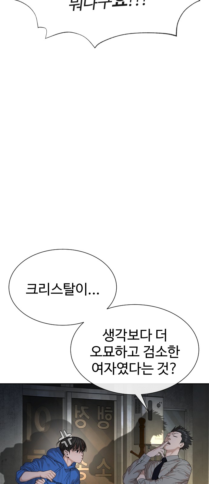 103 페이지