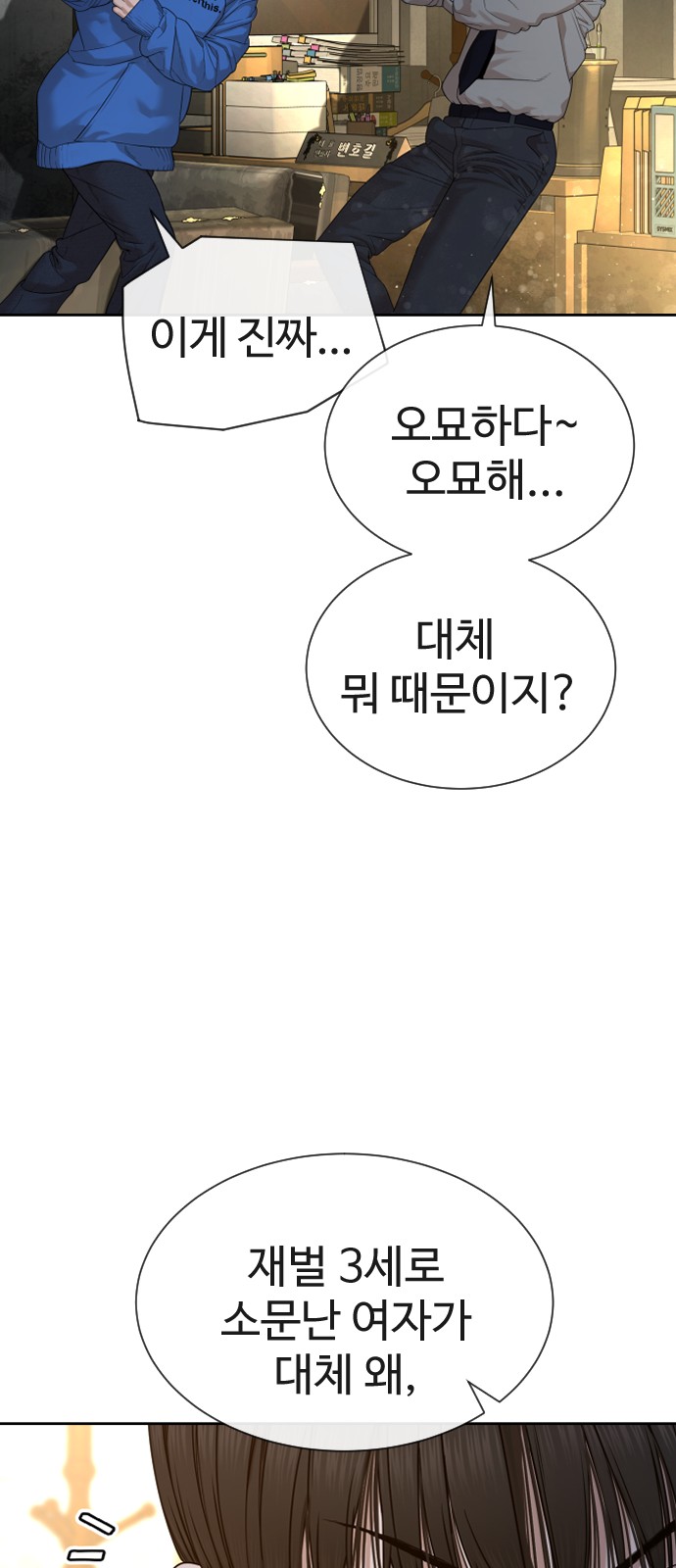 104 페이지