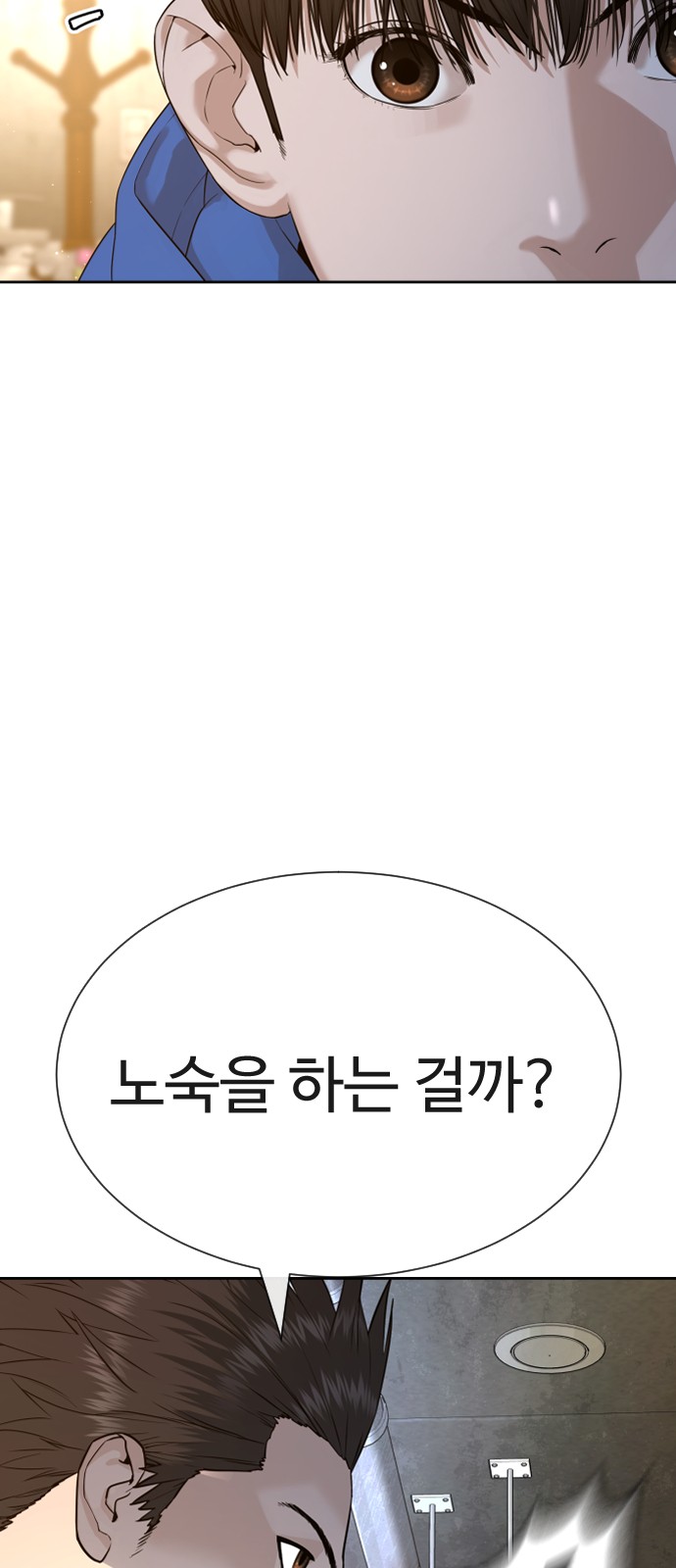 105 페이지