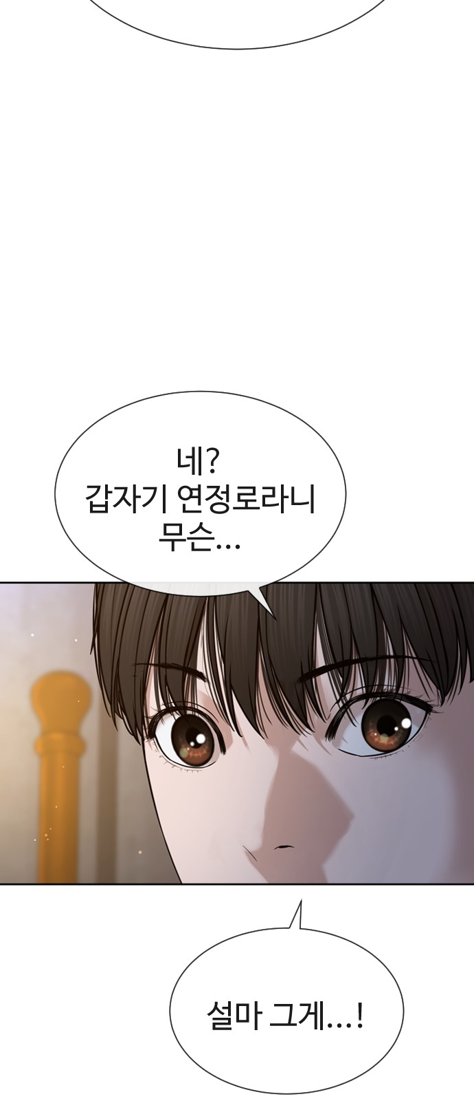 108 페이지
