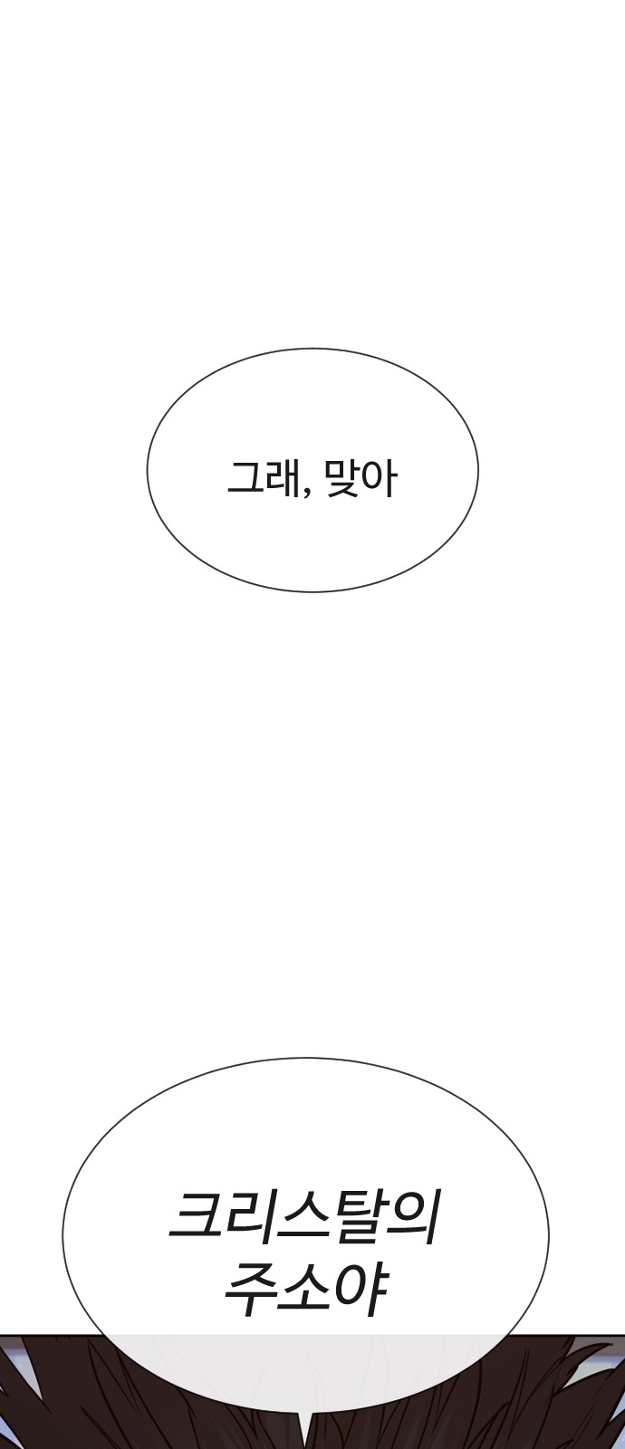 109 페이지