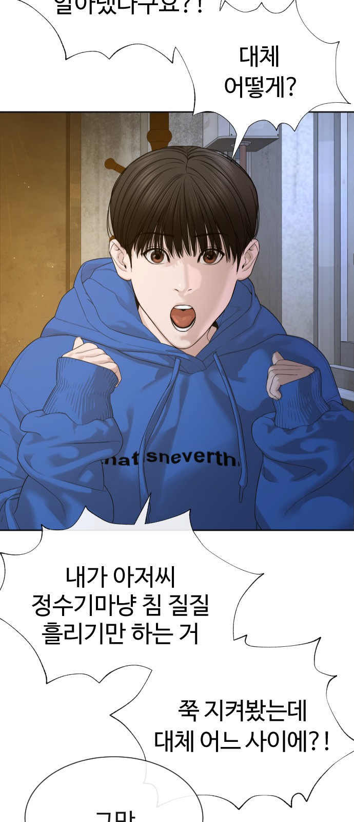 111 페이지