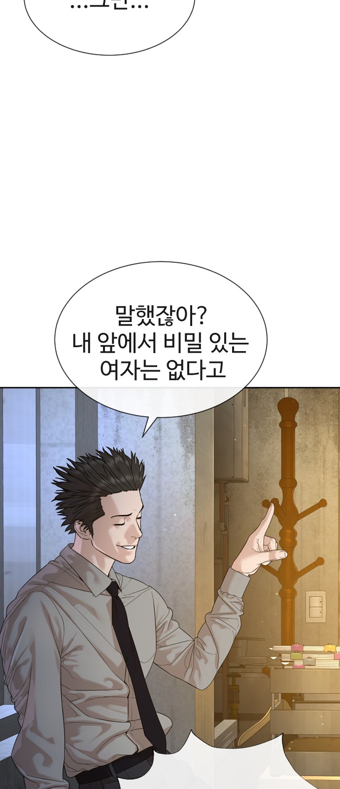 112 페이지