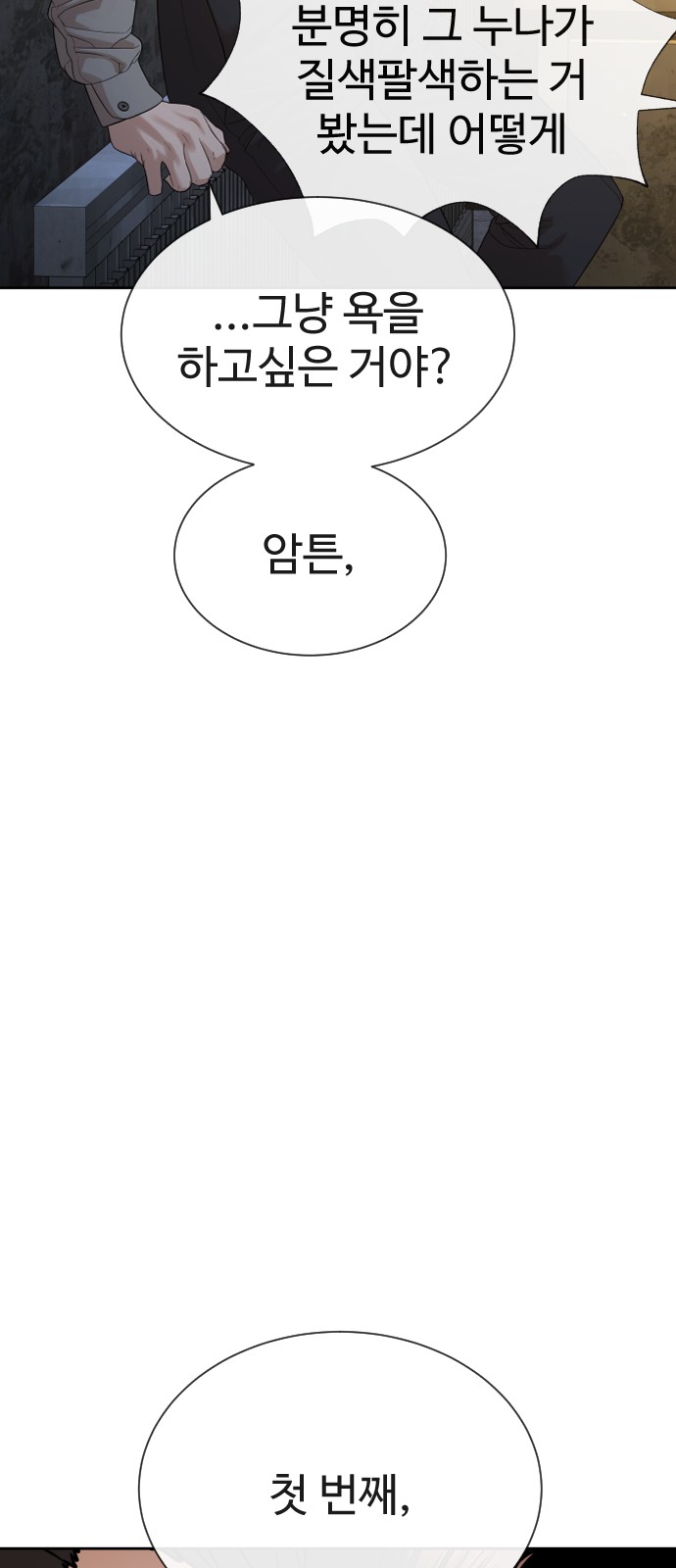 113 페이지