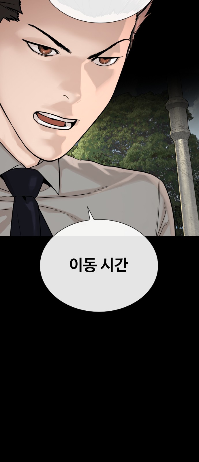114 페이지