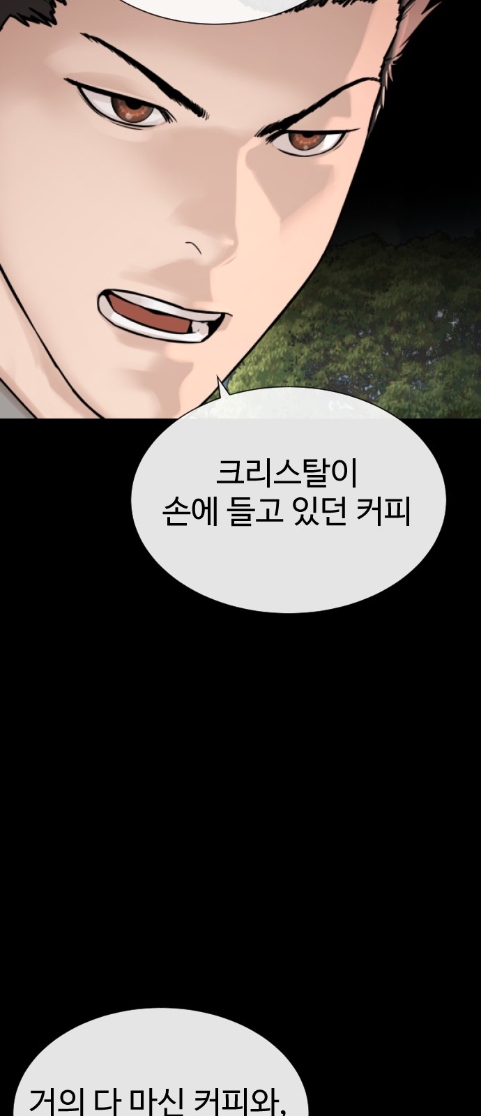116 페이지