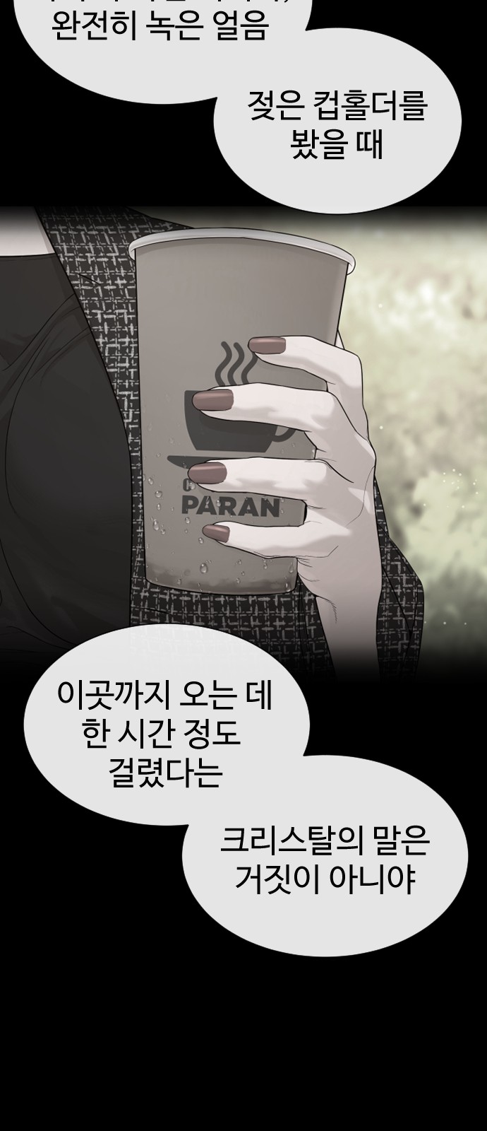 117 페이지