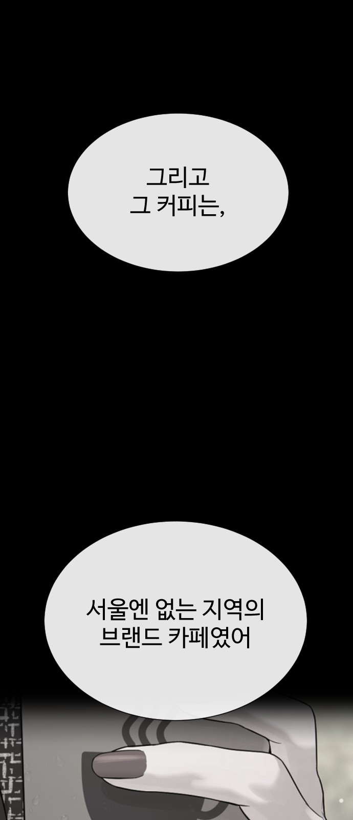 118 페이지