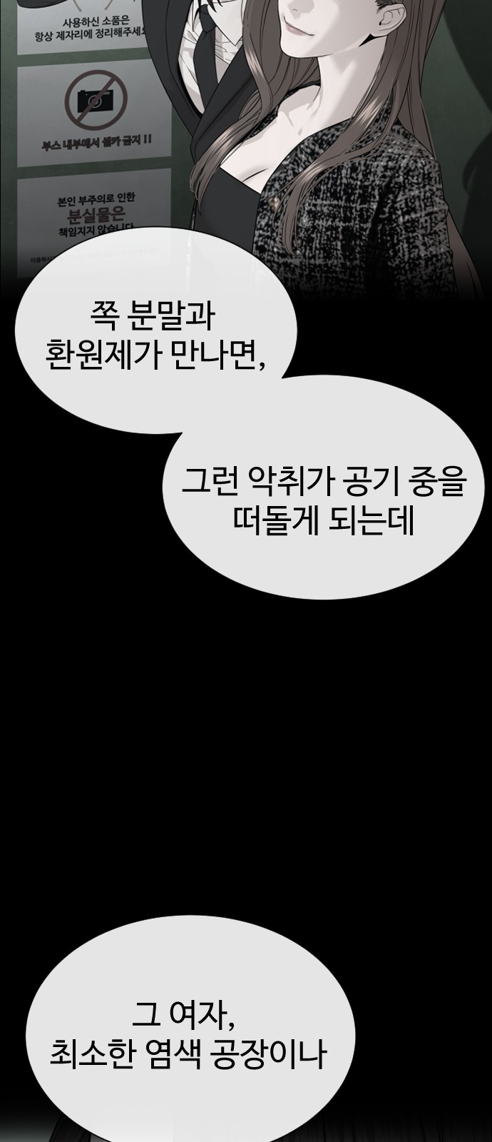 121 페이지