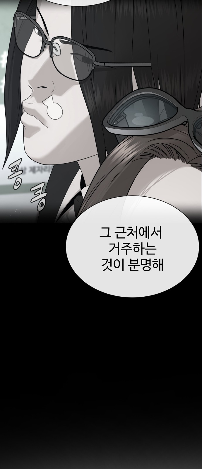 122 페이지