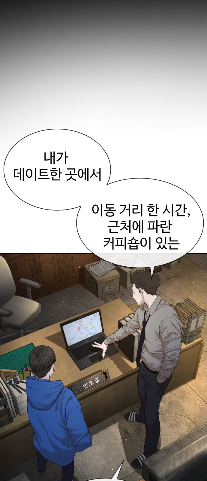 123 페이지