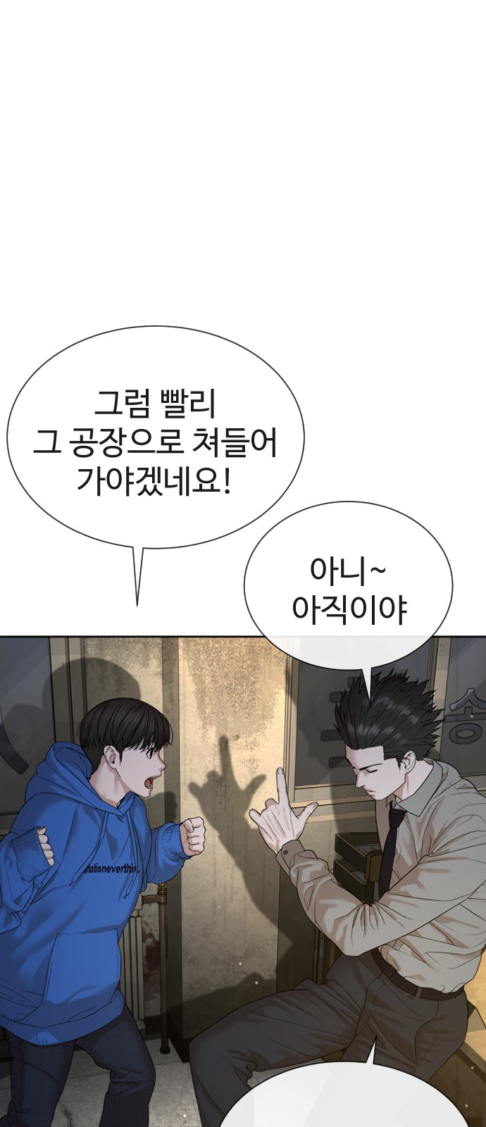 127 페이지