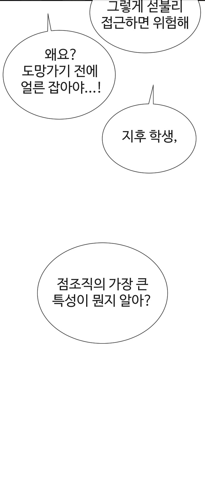 128 페이지