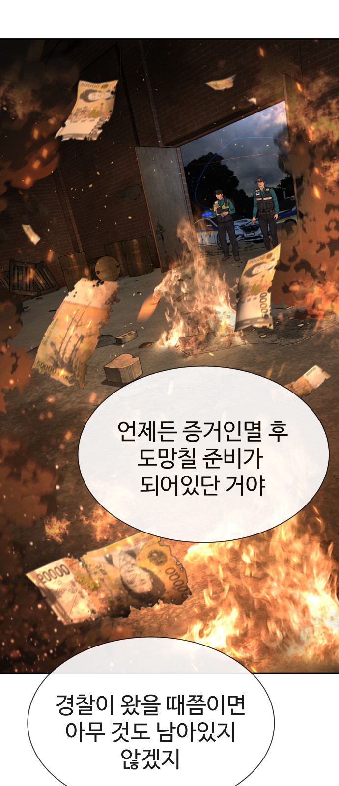 129 페이지