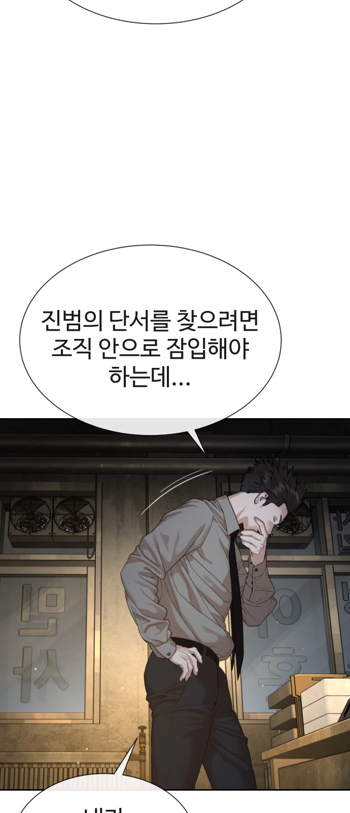 130 페이지