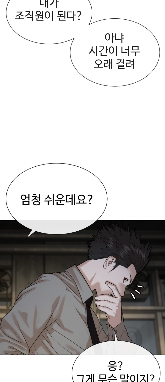 131 페이지