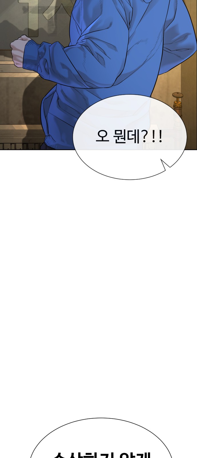 133 페이지