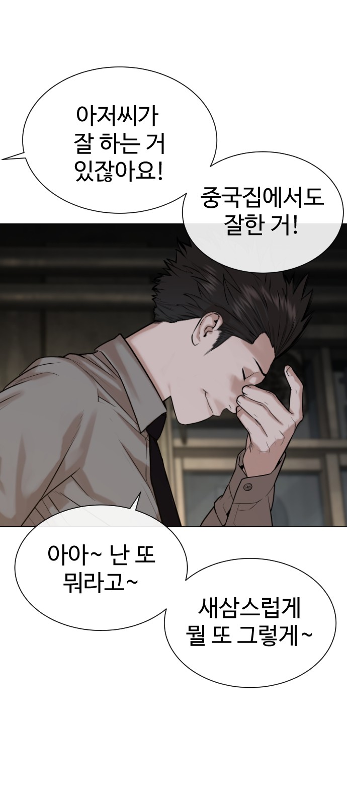 136 페이지