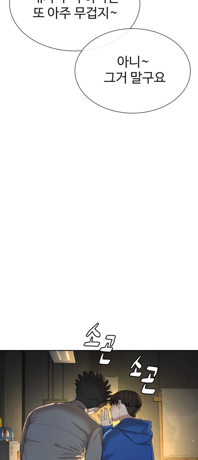 138 페이지
