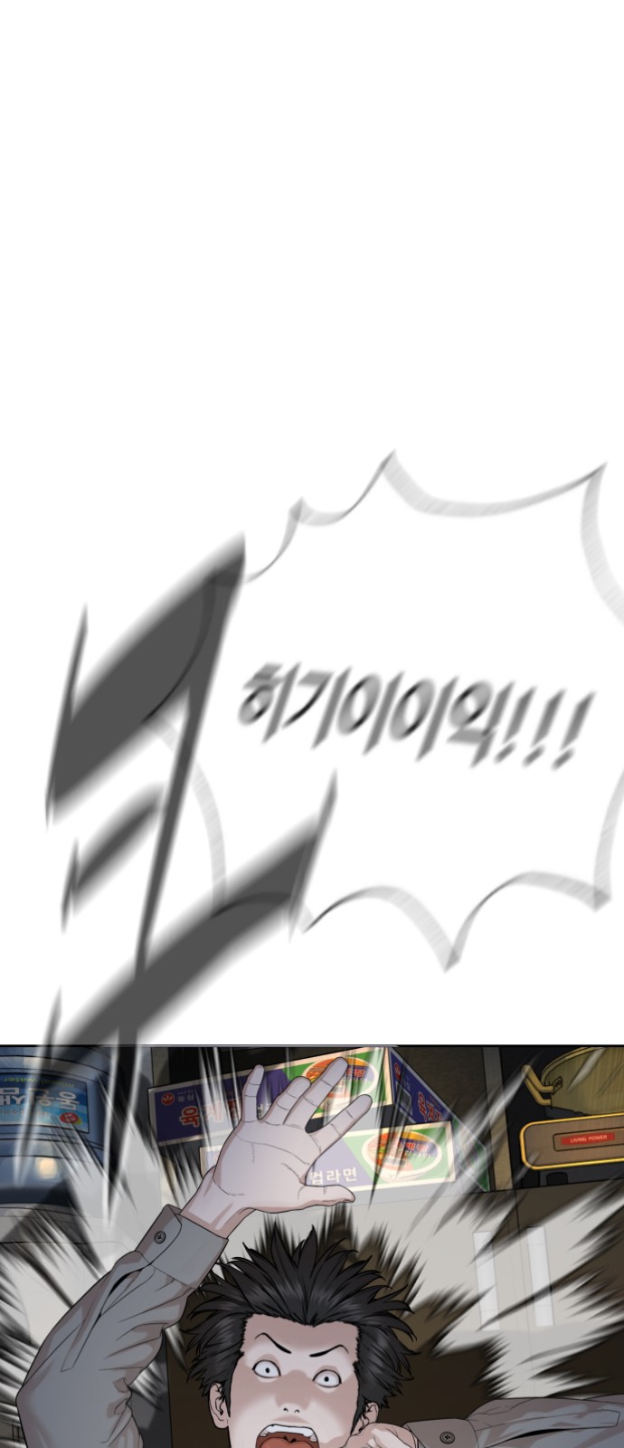 140 페이지