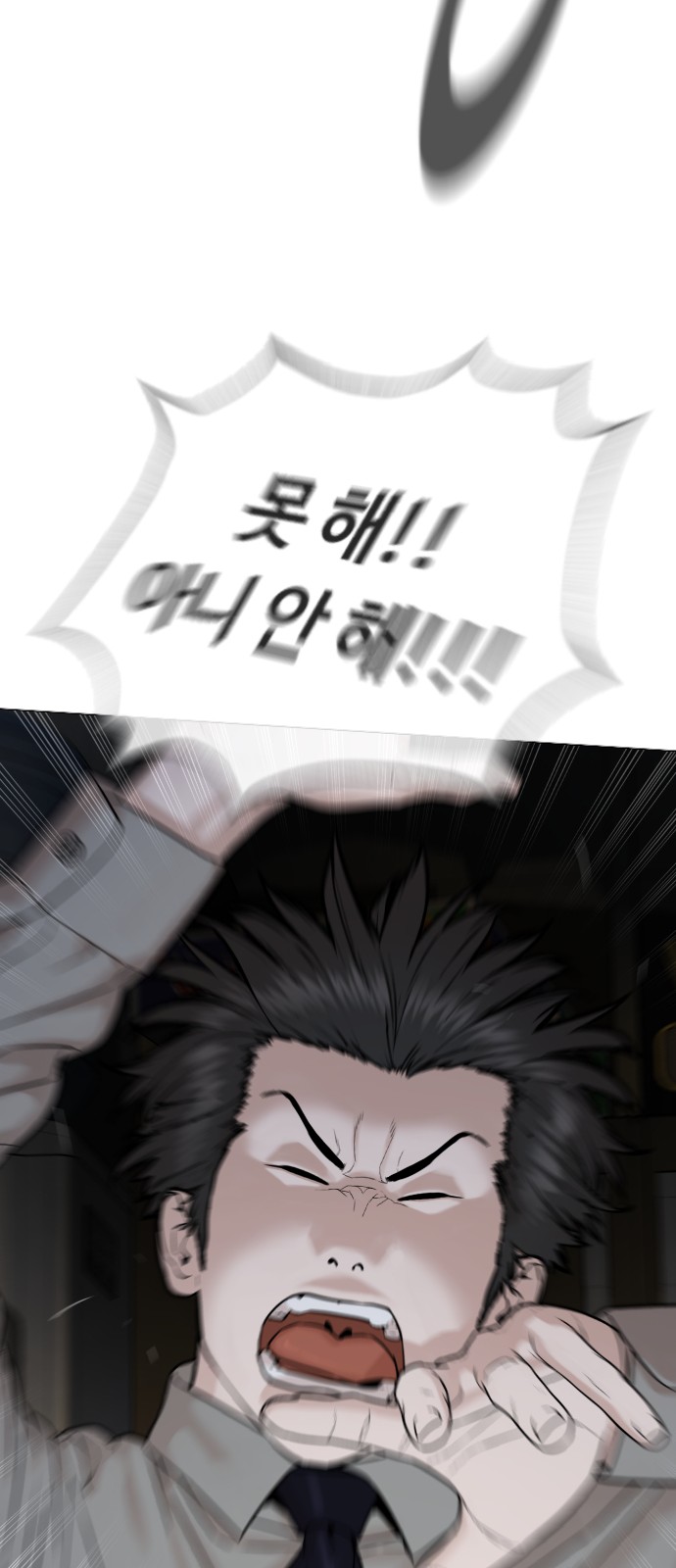 142 페이지