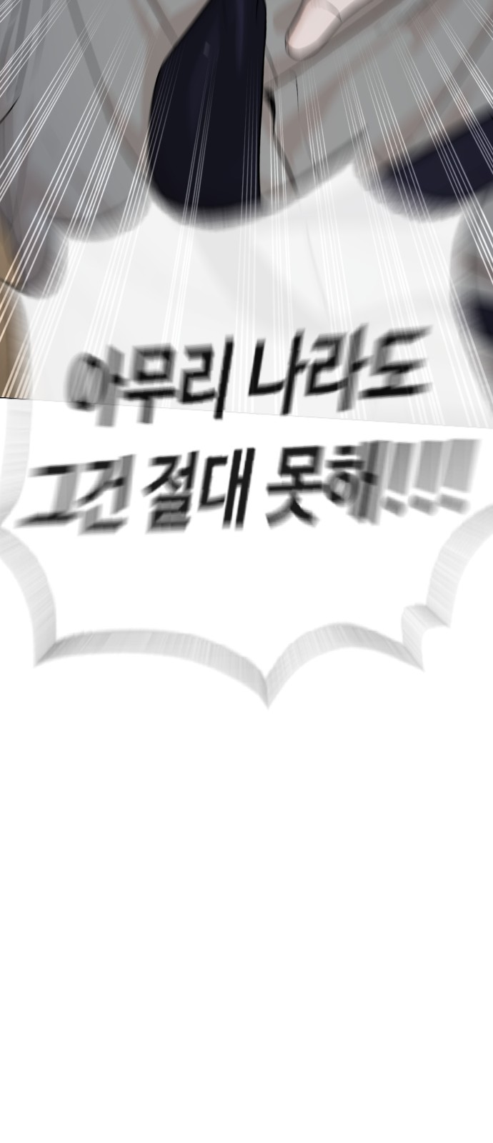 143 페이지