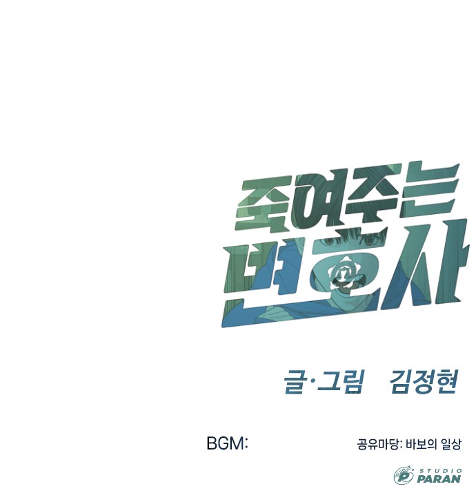 144 페이지