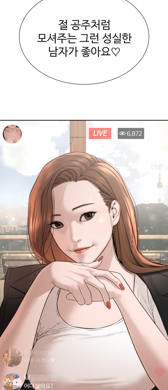 16 페이지