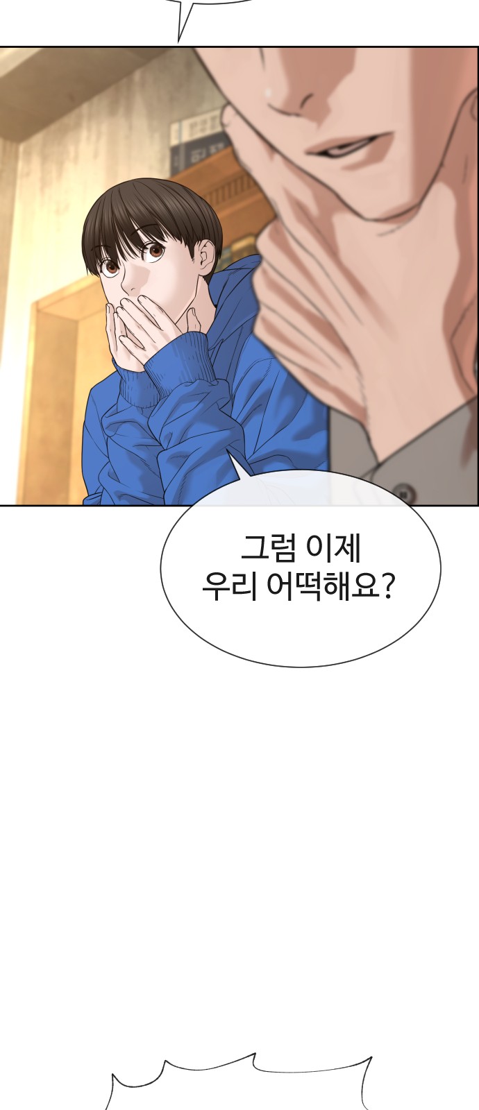 36 페이지