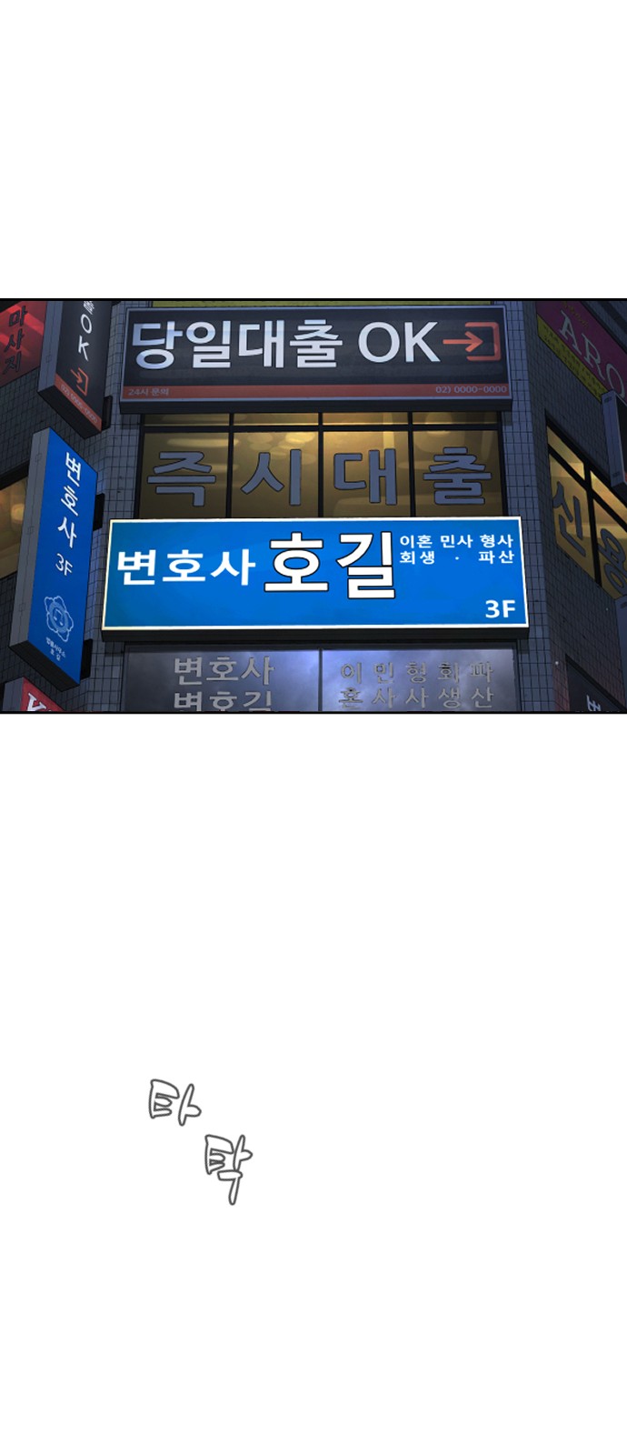 42 페이지