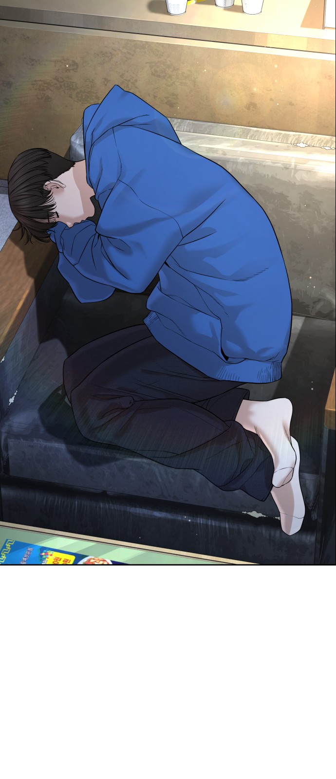 53 페이지