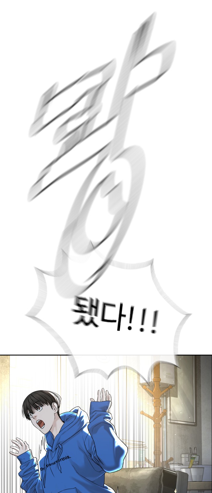 54 페이지