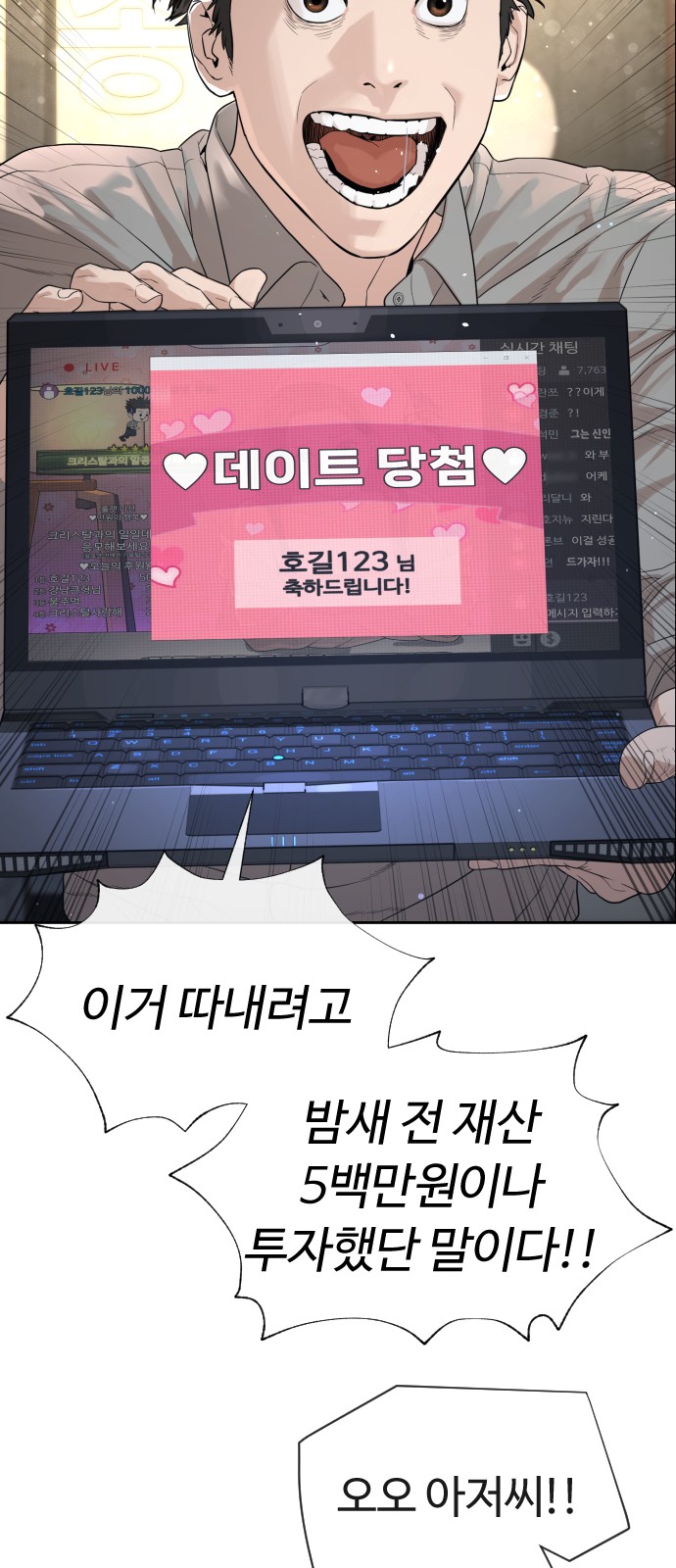 60 페이지