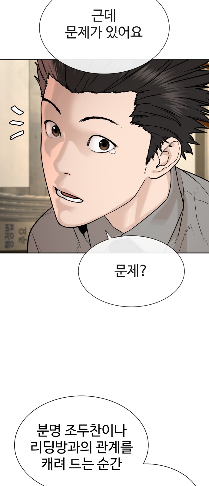 64 페이지
