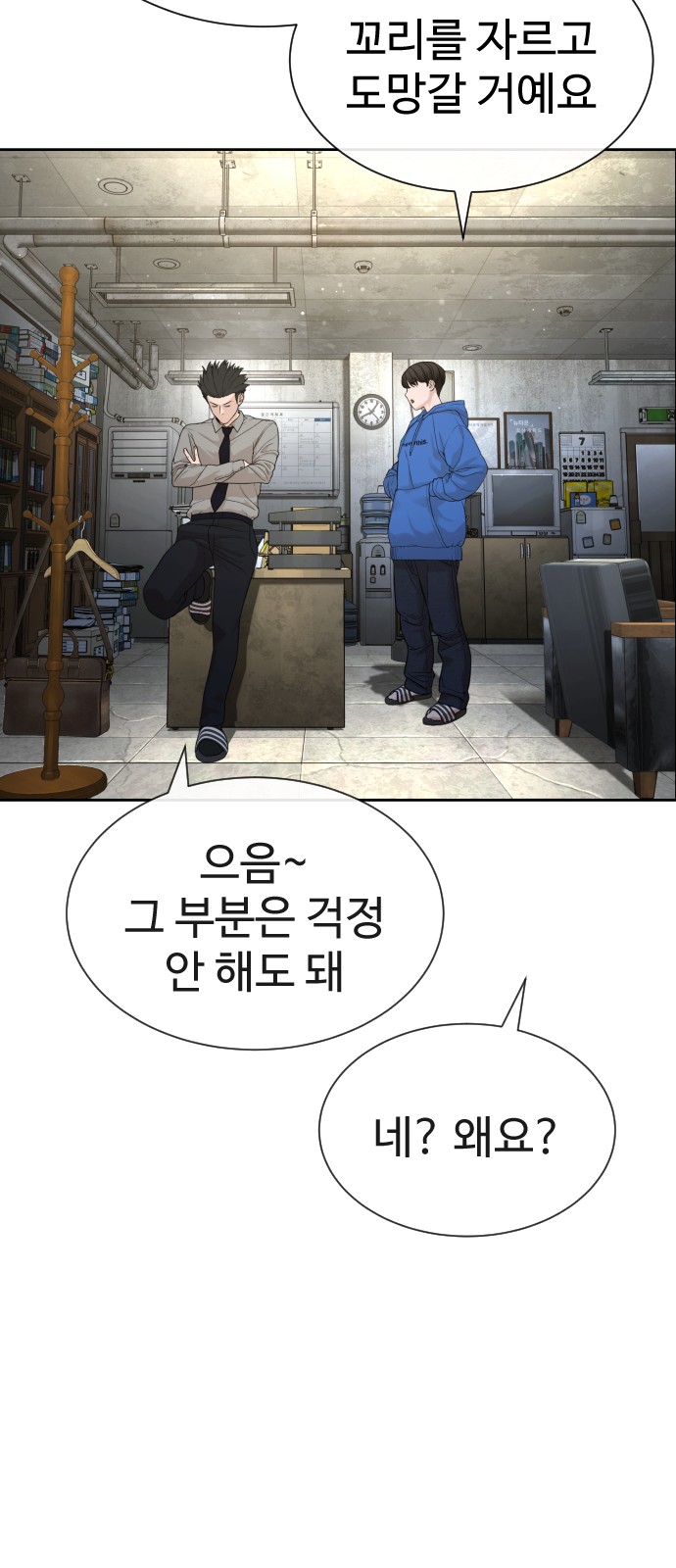 65 페이지