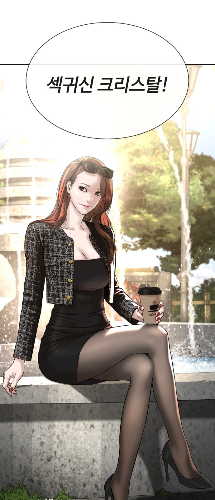 71 페이지