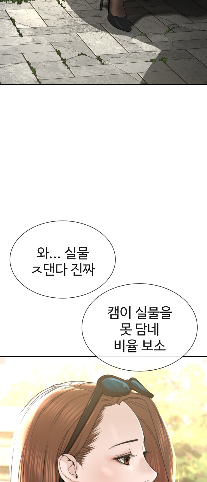 72 페이지