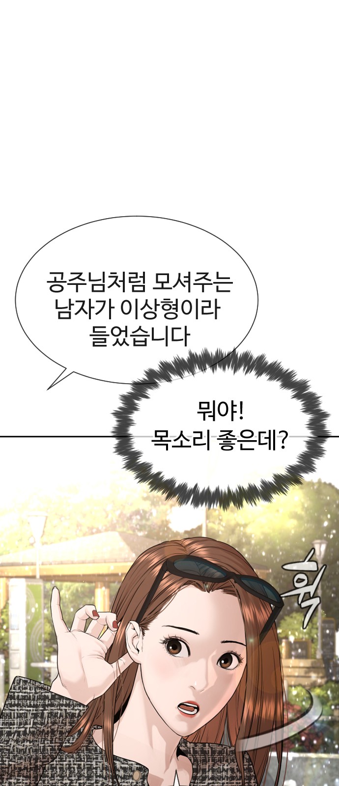 76 페이지