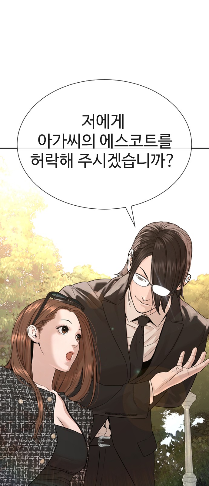 78 페이지