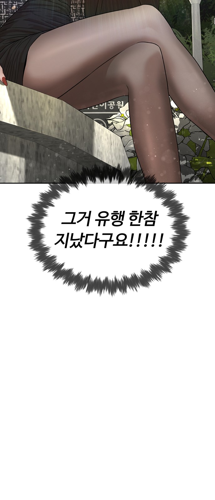 79 페이지