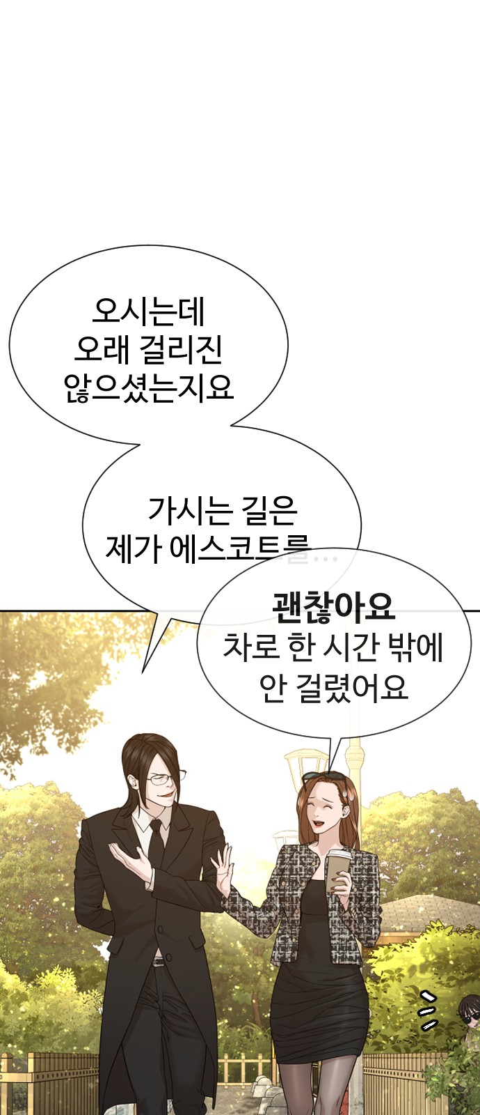 80 페이지