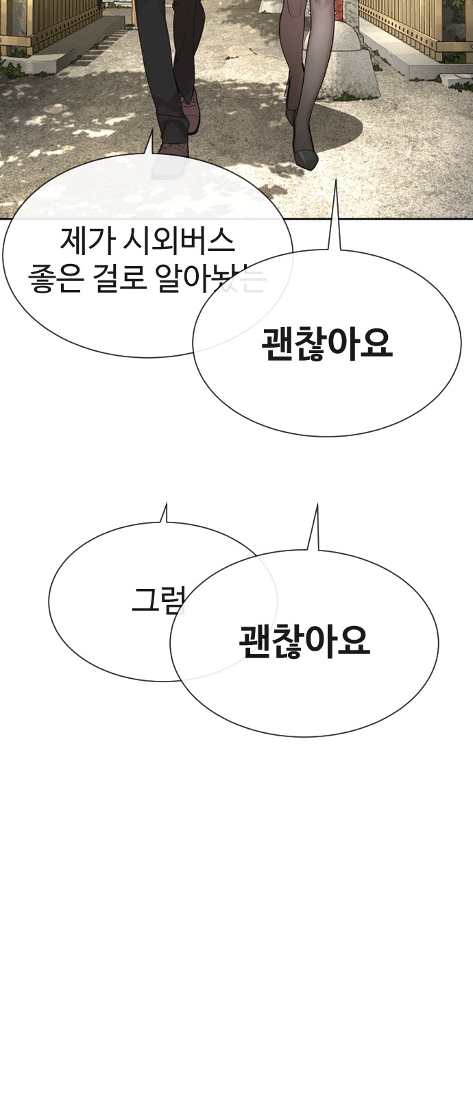 81 페이지