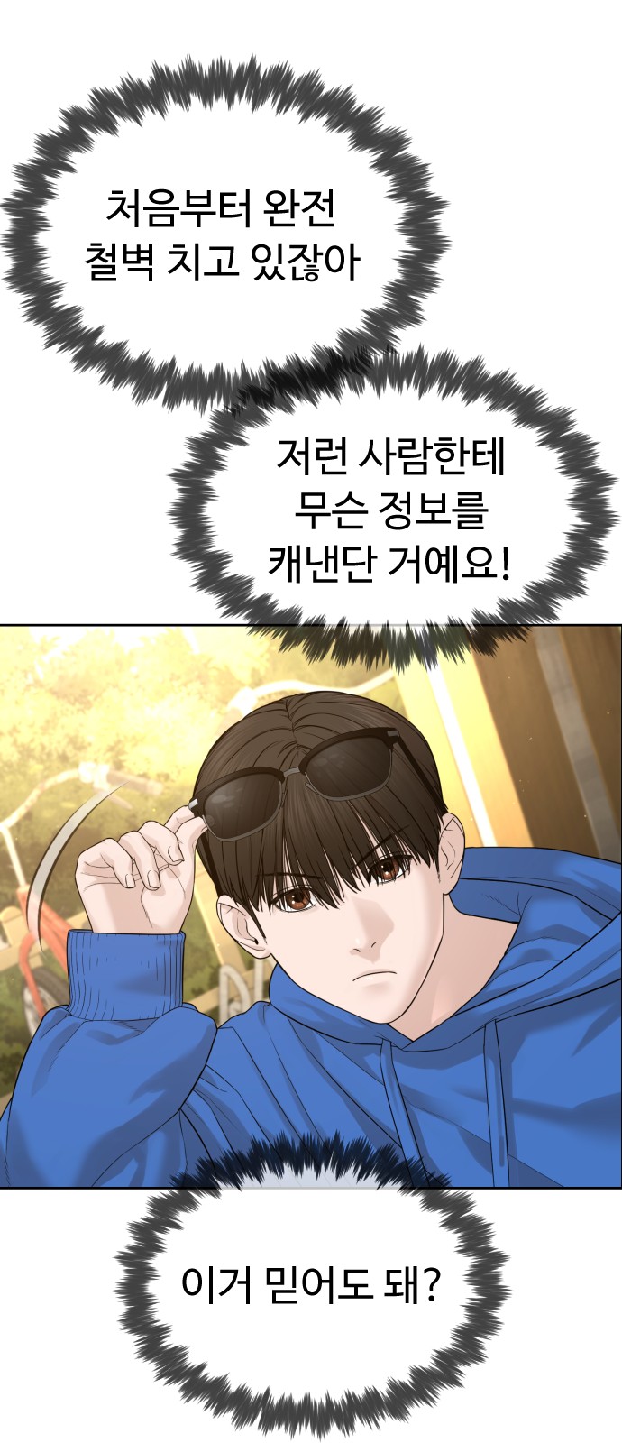 82 페이지