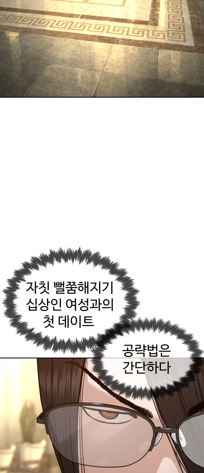 84 페이지