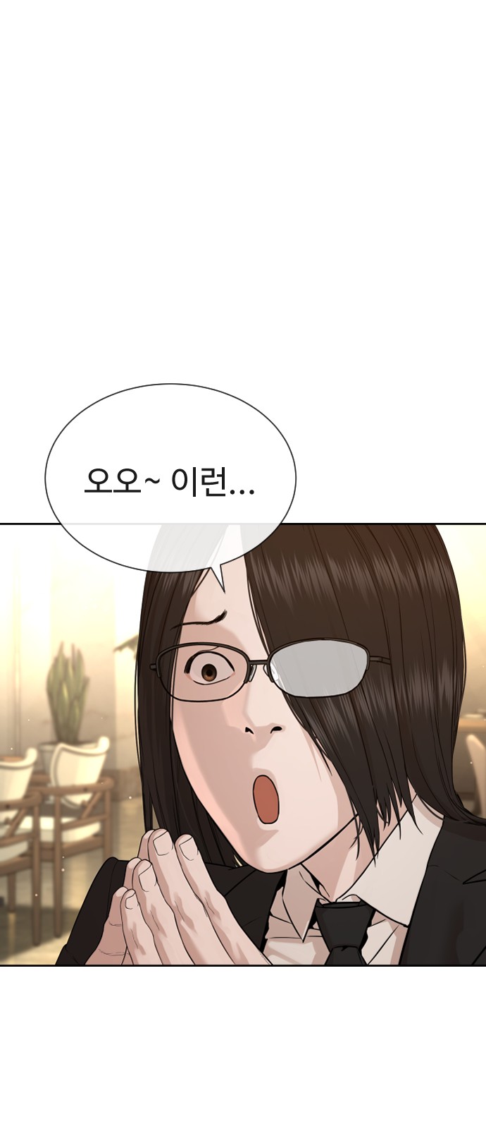 86 페이지