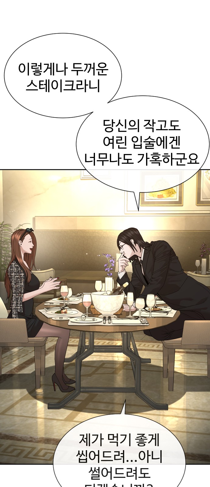87 페이지