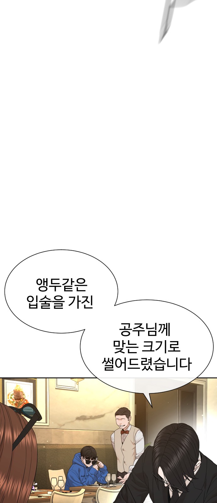 91 페이지