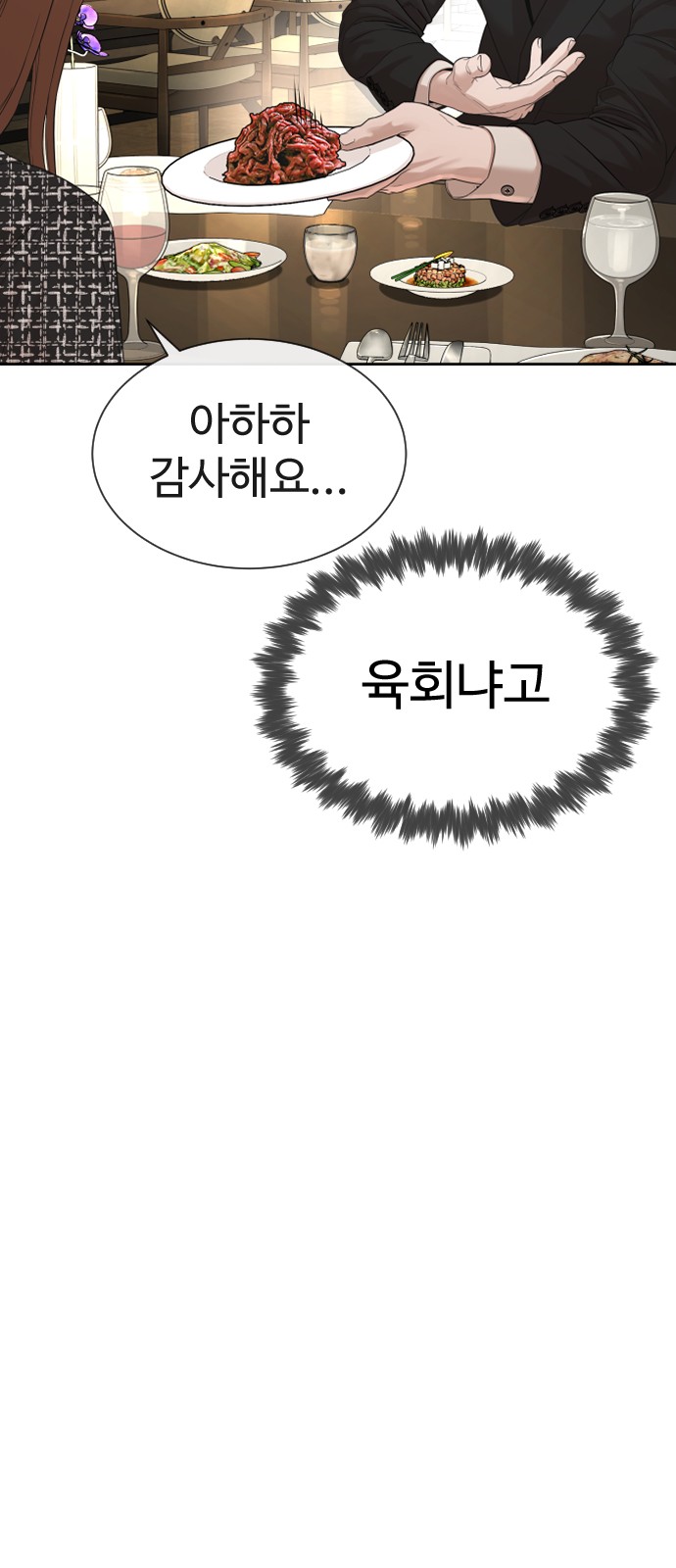 92 페이지